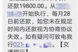 榆林遇到恶意拖欠？专业追讨公司帮您解决烦恼